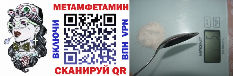 MEGA ТОР Глазов АМФ VHQ