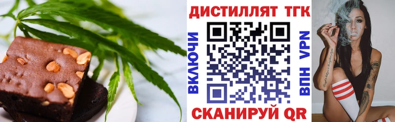 где можно купить   Глазов  блэк спрут ССЫЛКА  Еда ТГК конопля 