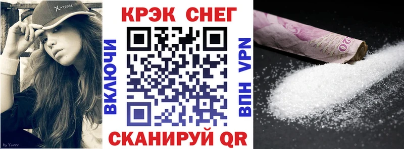 наркота  Глазов  COCAIN FishScale 