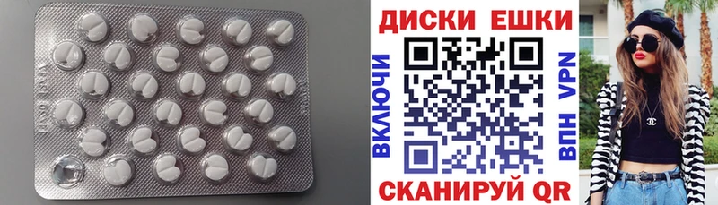 Ecstasy таблы  купить наркотики сайты  Глазов 