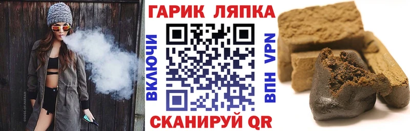 Гашиш Изолятор  Глазов 