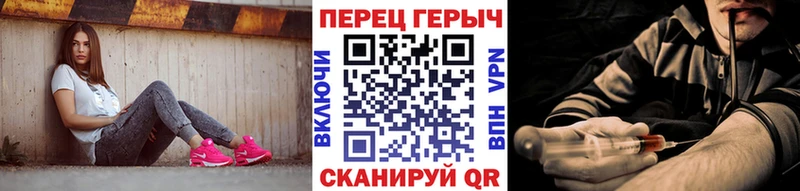 что такое   Глазов  ГЕРОИН белый 