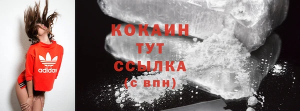 COCAINE Алексин