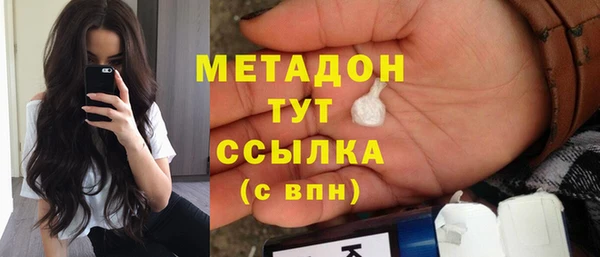 сатива Сафоново