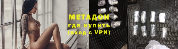 ALPHA PVP Саяногорск