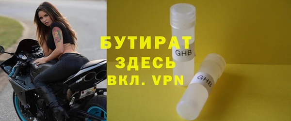 ALPHA PVP Саяногорск