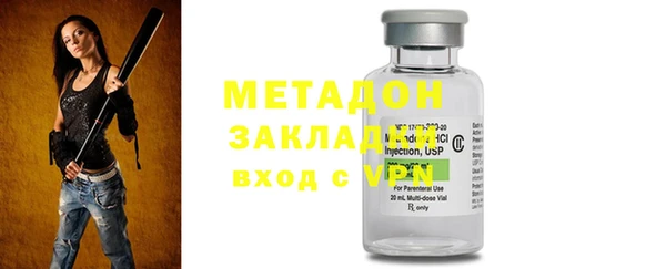 COCAINE Алексин