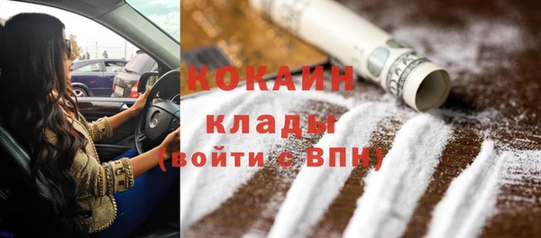 COCAINE Алексин