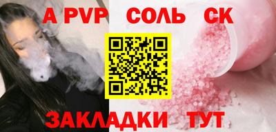 гашишное масло Первоуральск