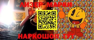 гашишное масло Первоуральск