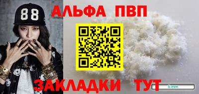 гашишное масло Первоуральск