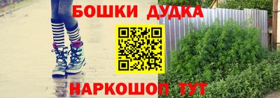 гашишное масло Первоуральск