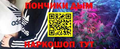 гашишное масло Первоуральск