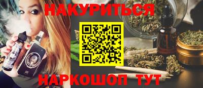 гашишное масло Первоуральск