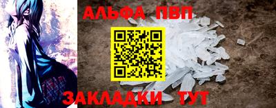 а пвп мука Партизанск