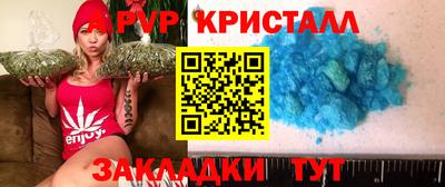 а пвп мука Партизанск