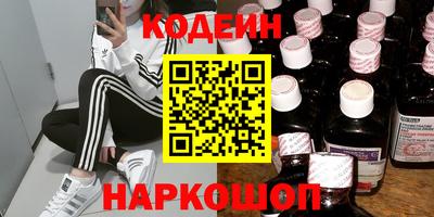 гашишное масло Первоуральск