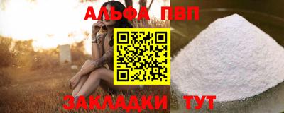 а пвп мука Партизанск