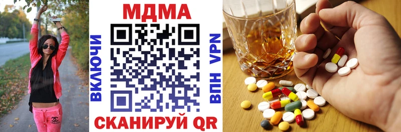 МДМА Molly  Глазов 