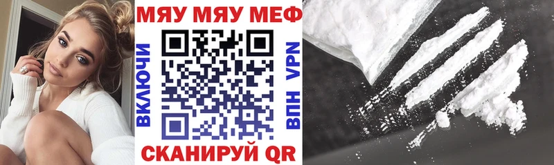 где найти   kraken как зайти  МЕФ VHQ  Глазов 