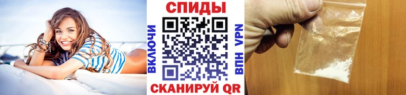 МЕТАМФЕТАМИН винт Глазов