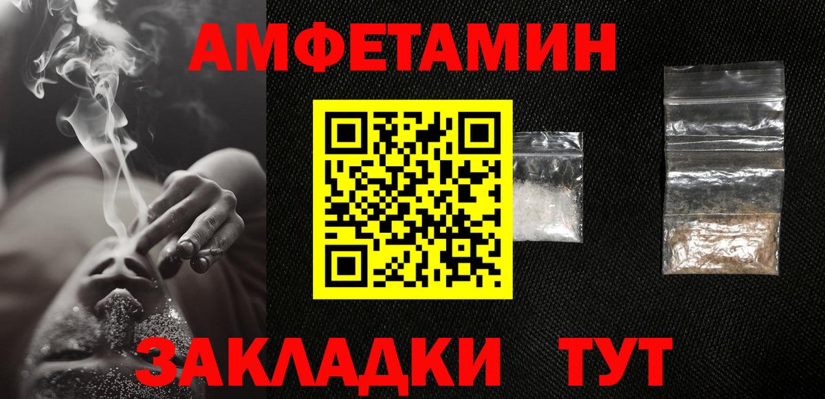 Глазов  Метамфетамин Декстрометамфетамин 99.9%  Первитин  Вход с VPN 