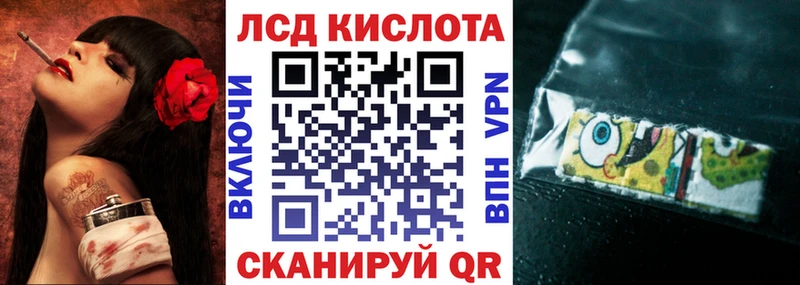 Марки 25I-NBOMe 1,8мг  Глазов 