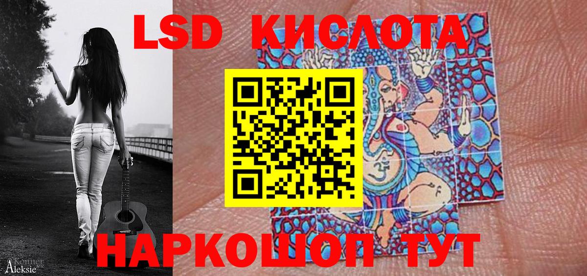 Глазов  Марки N-bome 1,8мг  Вход с VPN 